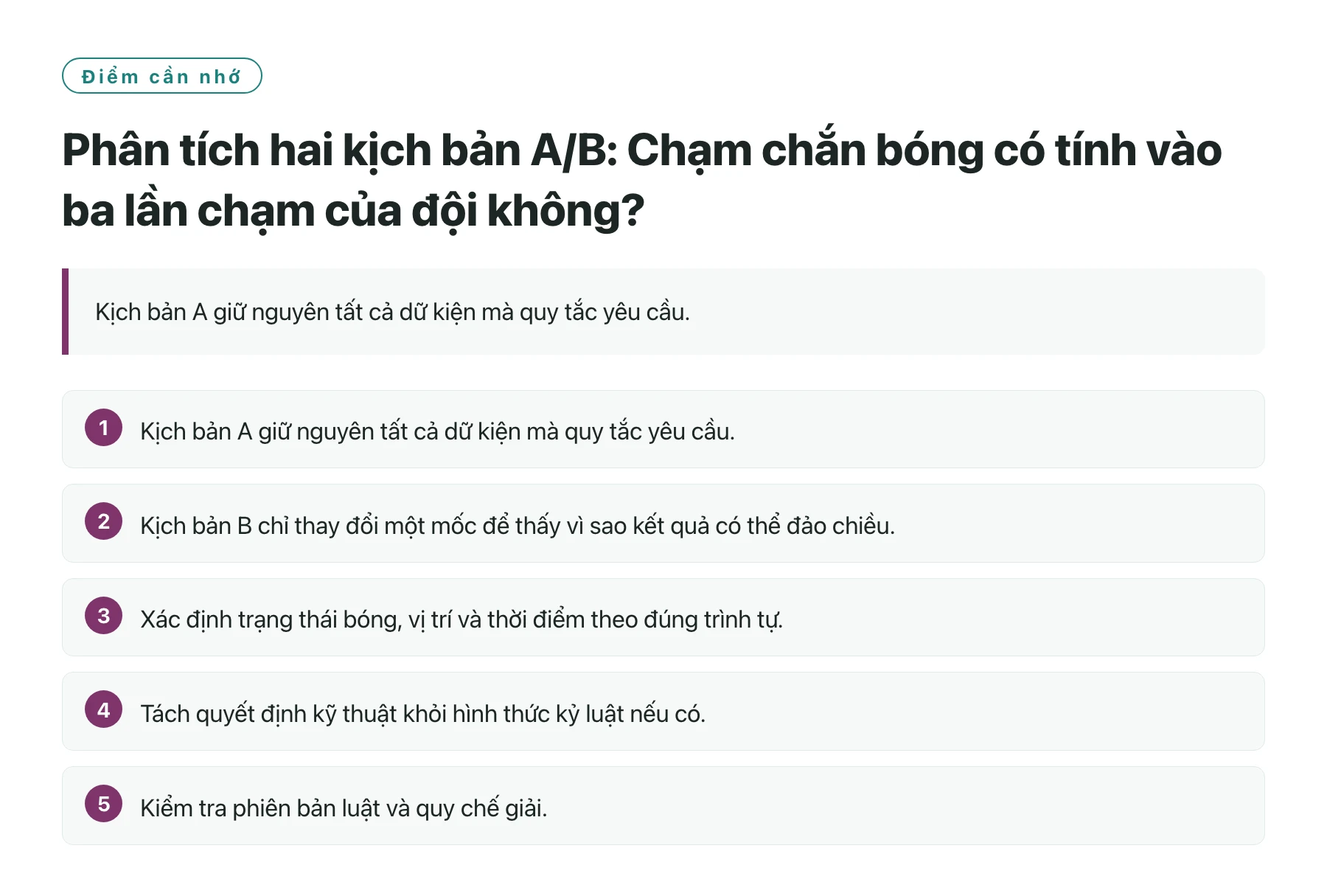 Phân tích hai kịch bản A/B: Chạm chắn bóng có tính vào ba lần chạm của đội không?——全文要点速览